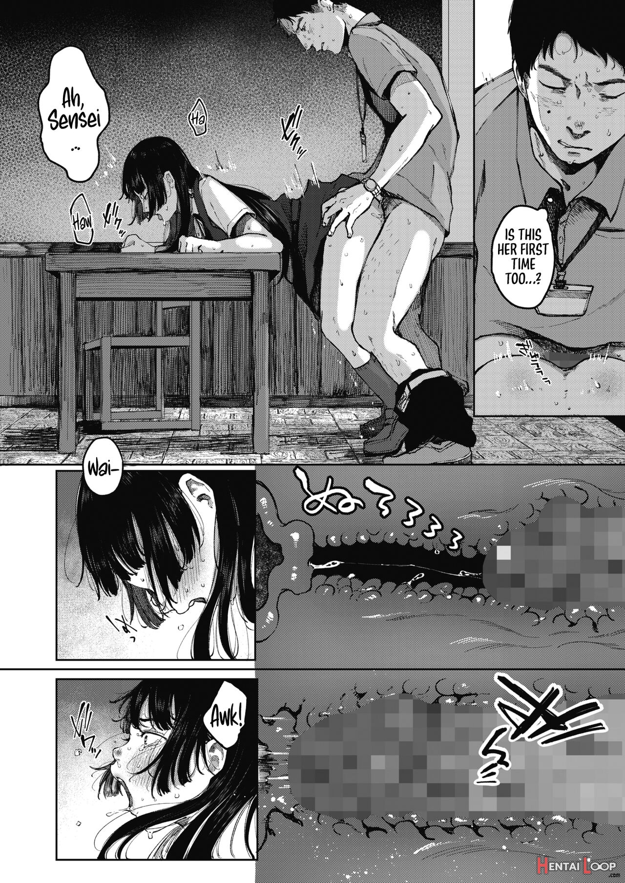 Udaru Mayu ~zenpen~｜sweltering Cocoon -part 01- page 14