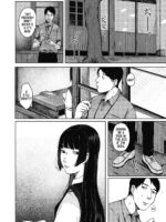 Udaru Mayu ~zenpen~｜sweltering Cocoon -part 01- page 2