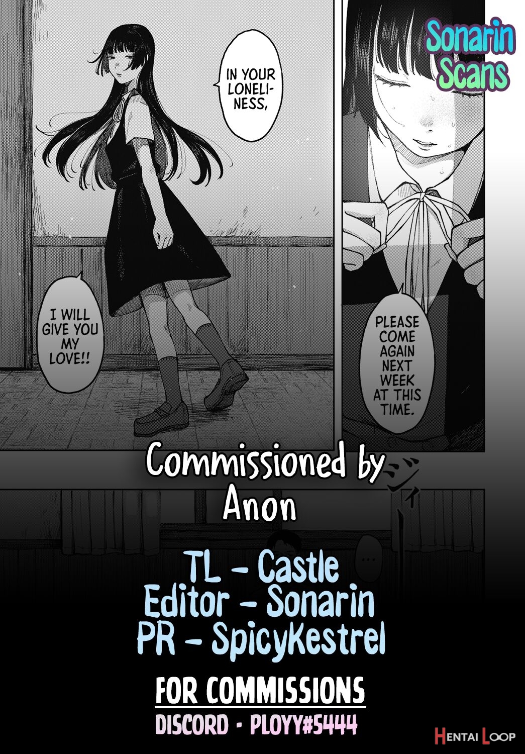 Udaru Mayu ~zenpen~｜sweltering Cocoon -part 01- page 25