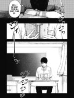 Udaru Mayu ~zenpen~｜sweltering Cocoon -part 01- page 5