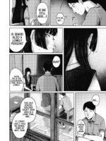 Udaru Mayu ~zenpen~｜sweltering Cocoon -part 01- page 6