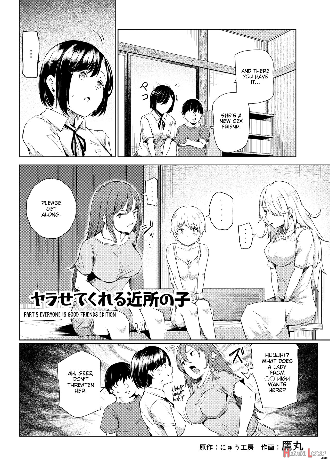 Yarasete Kureru Kinjo No Ko Ex～koitsura Mina Boku To Yaritakute Shikatanai～ page 35